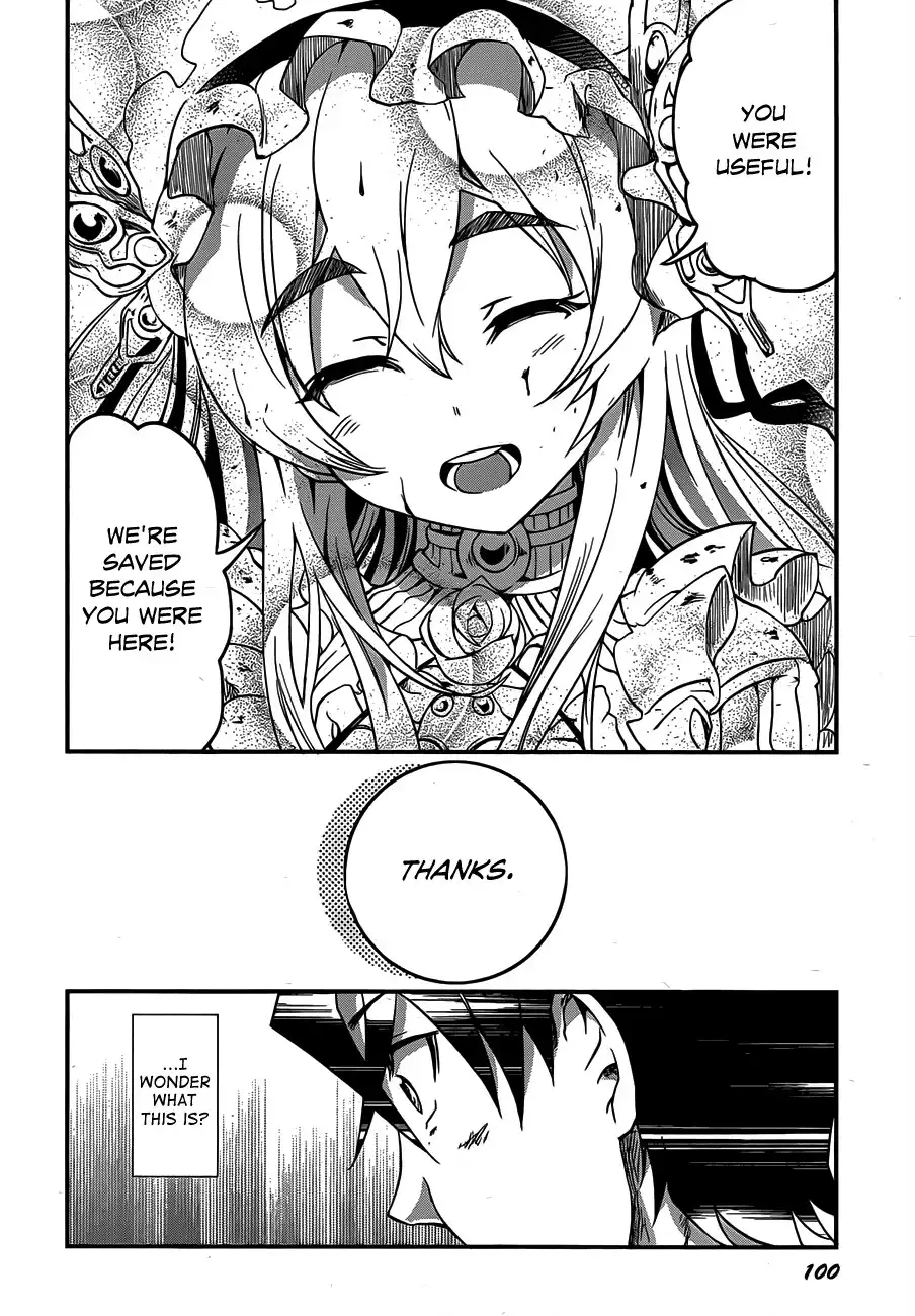 Hitsugime no Chaika Chapter 1 63